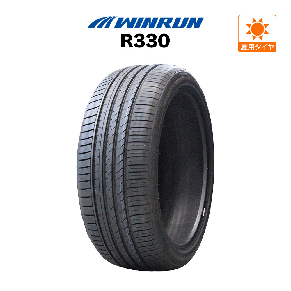 WINRUN ウインラン R330 165/50R15 76V XL サマータイヤのみ・送料無料(1本)_画像1