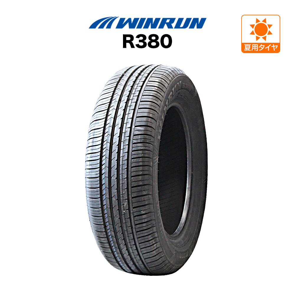 WINRUN ウインラン R380 175/65R15 84H サマータイヤのみ・送料無料(1本)_画像1