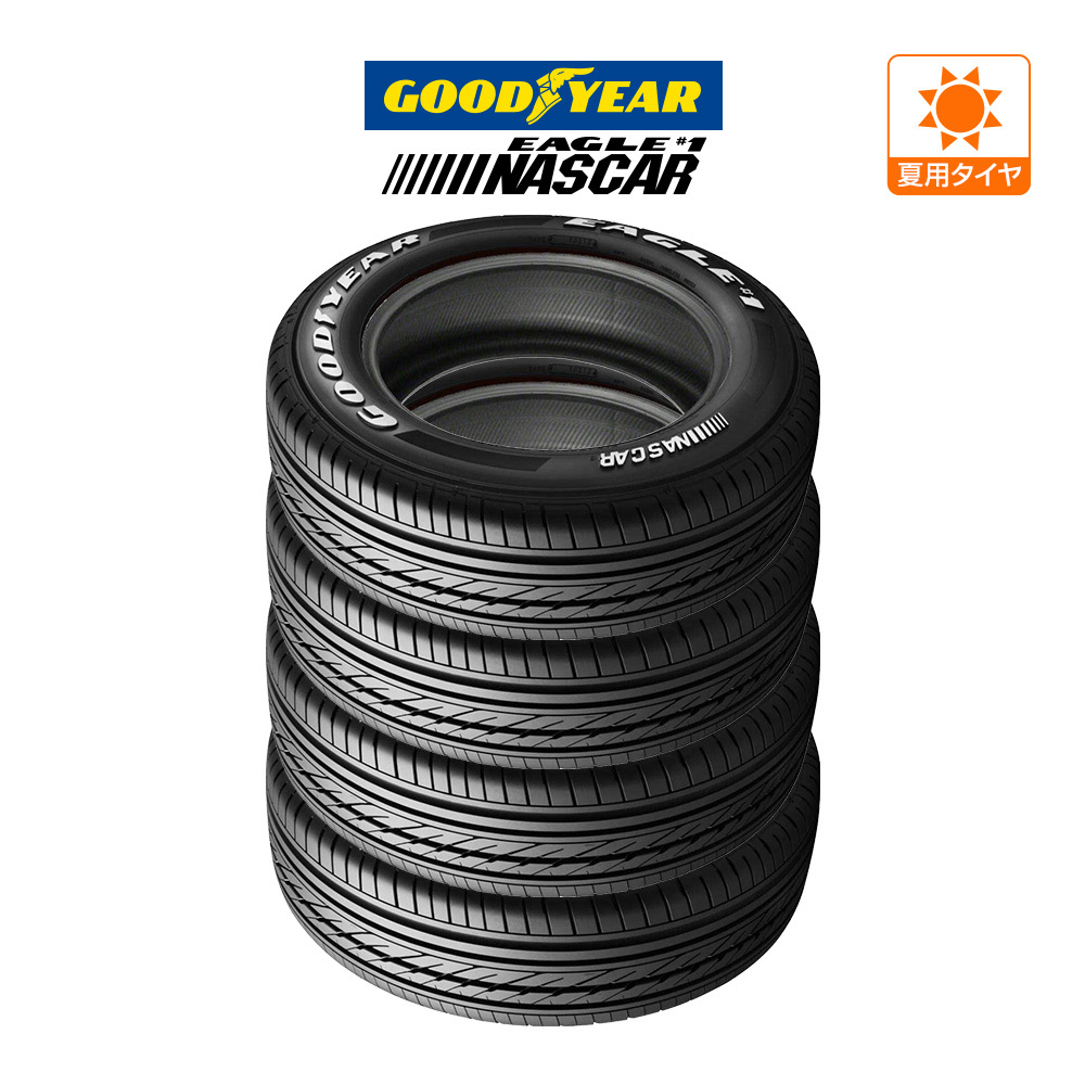 グッドイヤー イーグル NASCAR (ナスカー) 195/80R15 107/105L ホワイトレター サマータイヤのみ・送料無料(4本セット)の画像1