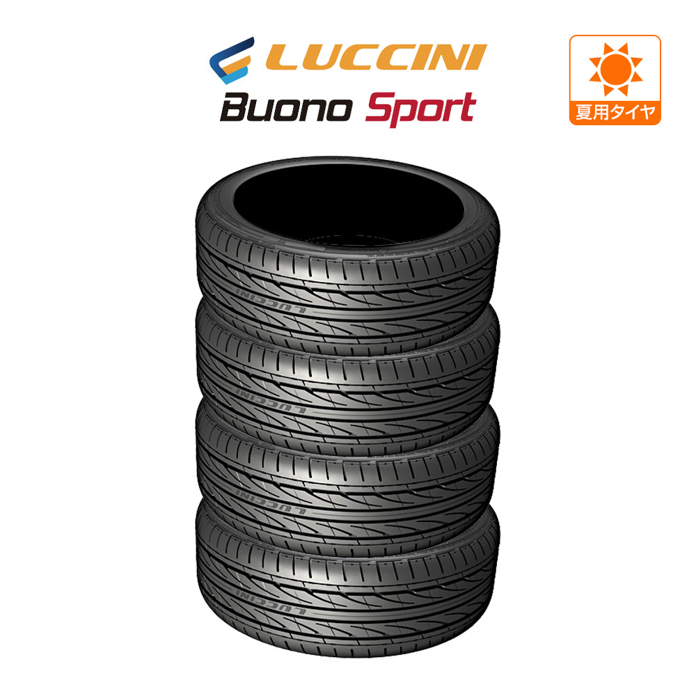 ルッチーニ Buono Sport (ブォーノスポーツ) 165/40R17 75V XL サマータイヤのみ・送料無料(4本セット)_画像1