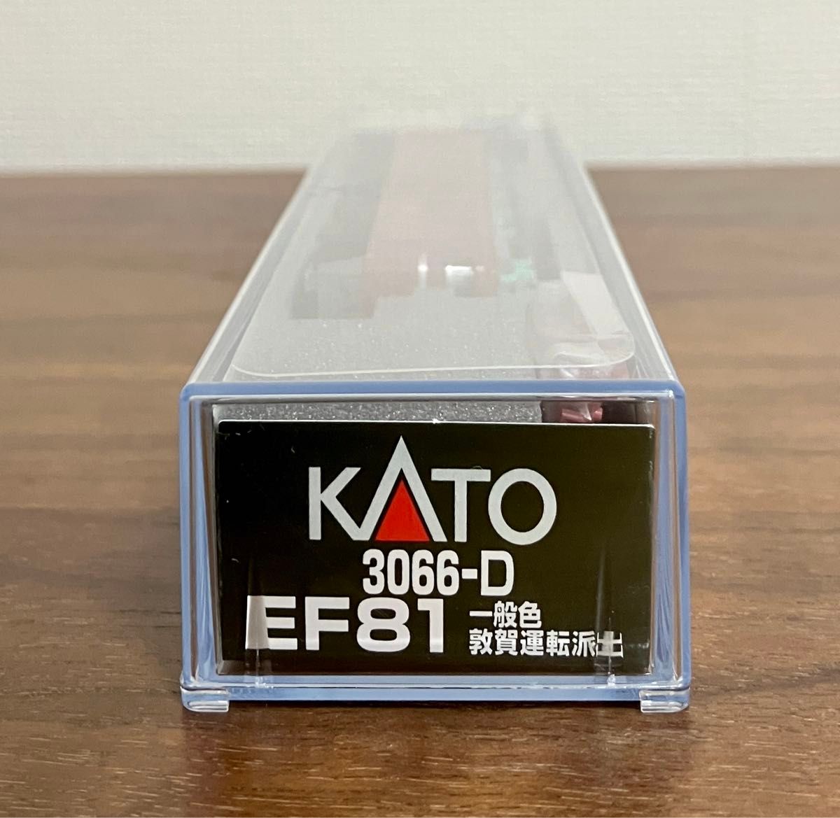 【新品】 KATO 3066-D EF81 一般色 敦賀運転派出