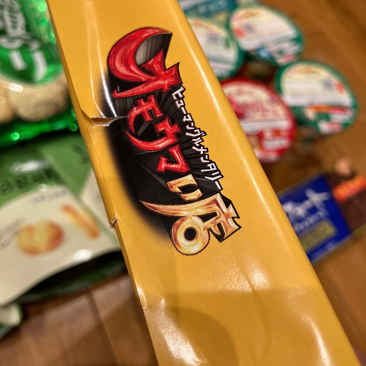 お菓子詰め合わせ スナック菓子 詰め合わせ　チョコレート