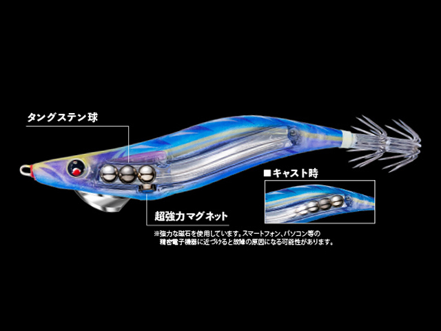 デュエル(DUEL) ヨーヅリ(YOZURI)　マグQ タングステン (MAG Q TUNGSTEN) 3.5号 04 SBTP お月見パープル(システムカラー)_画像2