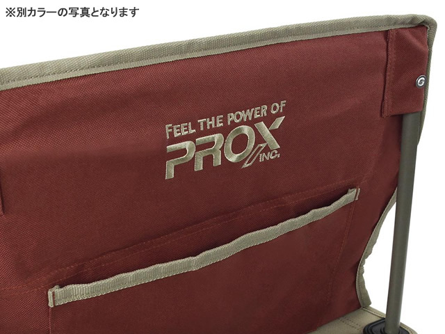 プロックス(PROX) あぐらイス座面ちょい高 PX7882HOK　オリーブカーキ ロースタイル コンパクト 収納袋 収納バッグ 軽量 アウトドア_画像2