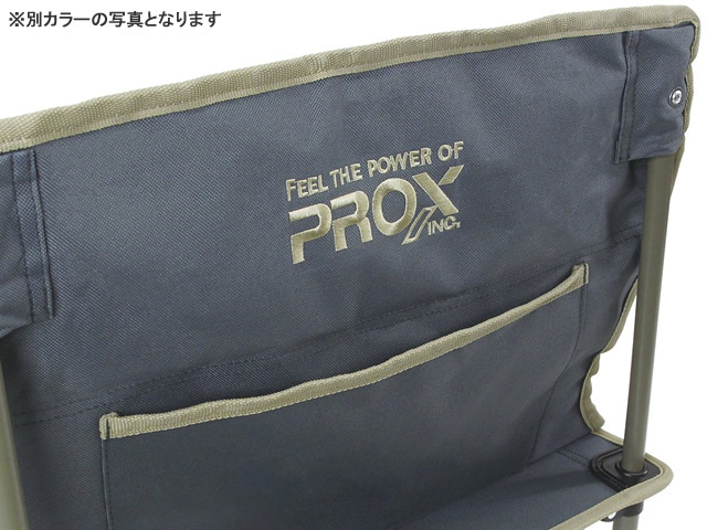 プロックス(PROX) あぐらイス PX7882OK　オリーブカーキ ロースタイル コンパクト 収納袋 収納バッグ 軽量 アウトドア 野外 キャンプ_画像2