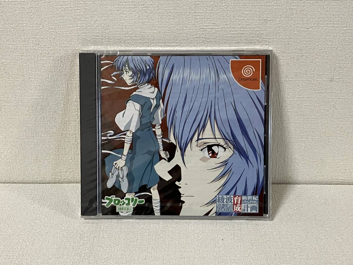  Dreamcast soft Neon Genesis Evangelion . wave rearing plan limitated production version 