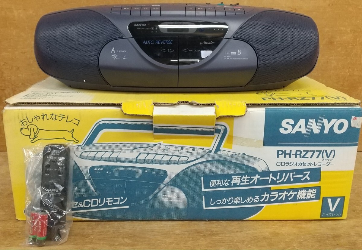 ■動作確認済み SANYO\サンヨー PH-RZ77 ラジカセ CDプレイヤー 元箱・リモコン付き■の画像1