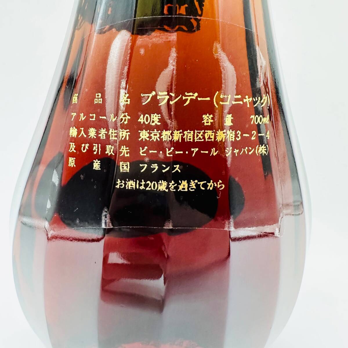  не . штекер Otardo tar XO GOLD алкоголь 40% старый sake 700ml с коробкой 1 иен лот хранение товар COGNAC коньяк бренди иностранный алкоголь коллекция 3604