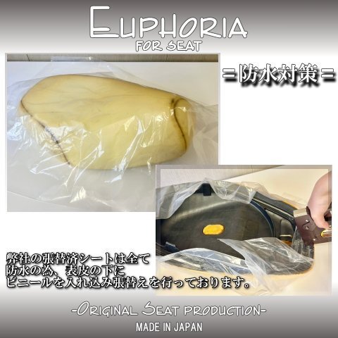 □【JOG SA36J　JOG ZR SA39J　ジョグ】カスタムシート　 ベージュ/ミント　竹編み柄《Euphoria》張替え済!!□MK39874_画像9