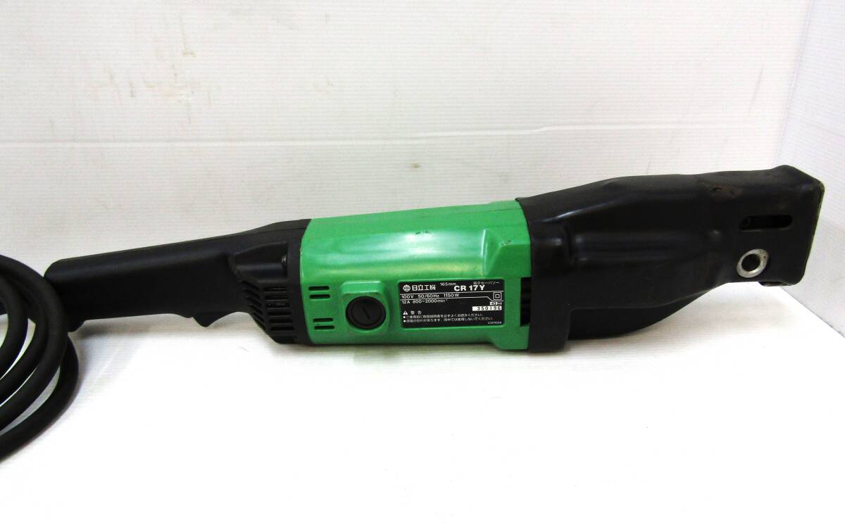 ★中古品 日立工機 100V 電子セーバソー CR17Y 165mm 替刃付き パイプソー HITACHI★C4_画像3