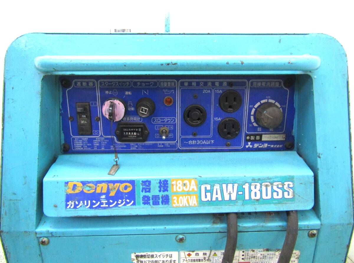 Yahoo!オークション - 【千葉県引取り限定】中古 デンヨー Yahoo!オークション - 【千葉県引取り限定】中古 デンヨー