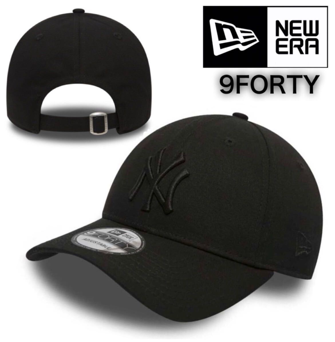 ニューエラ キャップ 帽子 9FORTY 940 コットン素材 ヤンキース ブラック×ブラック バックル仕様 NEWERA 9FORTY LEAGUE BASIC CAP 新品の画像1