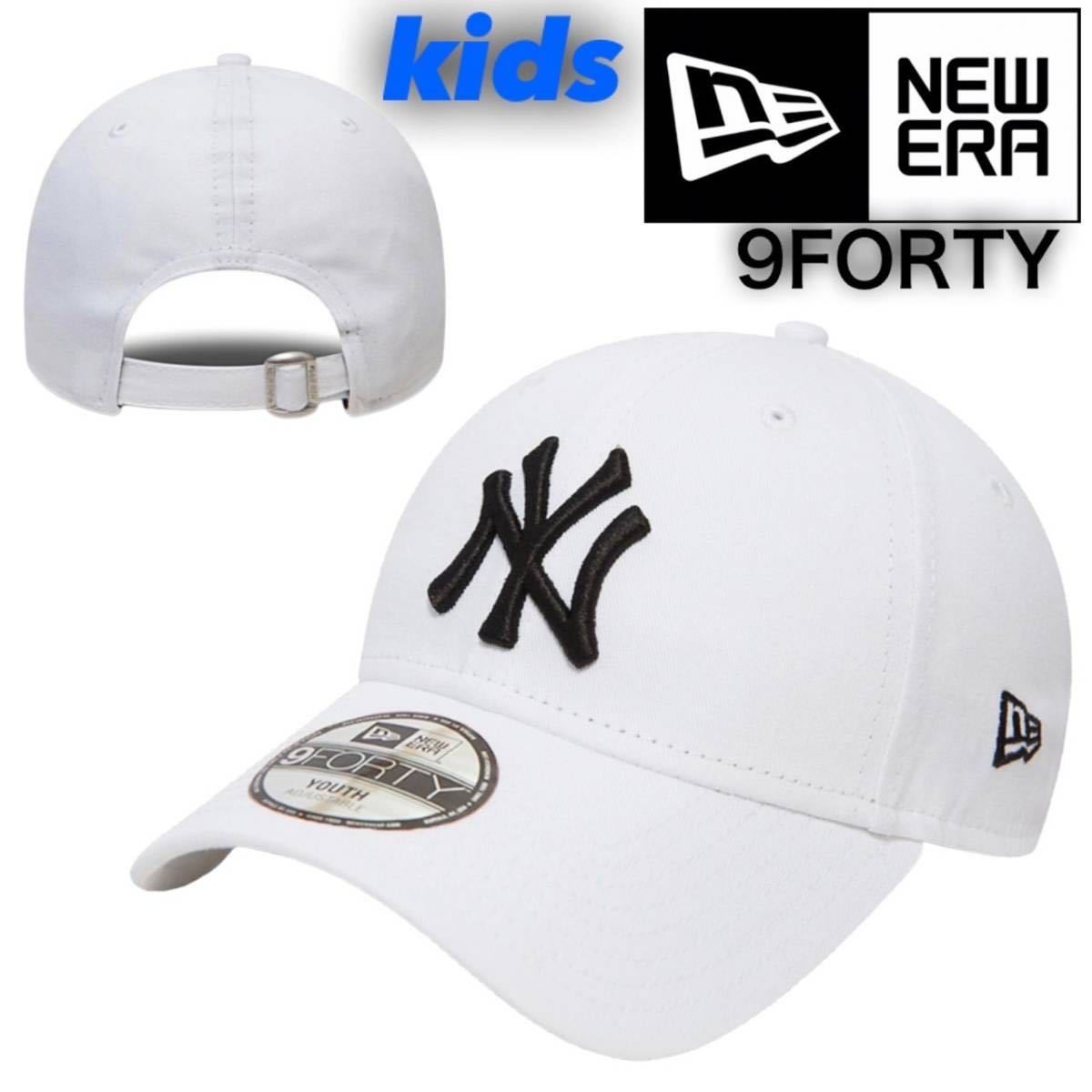 ニューエラ キャップ 帽子 ナインフォーティ キッズ キッズサイズ 野球帽 ヤンキース ホワイト NEWERA 9FORTY YOUTH 新品_画像1