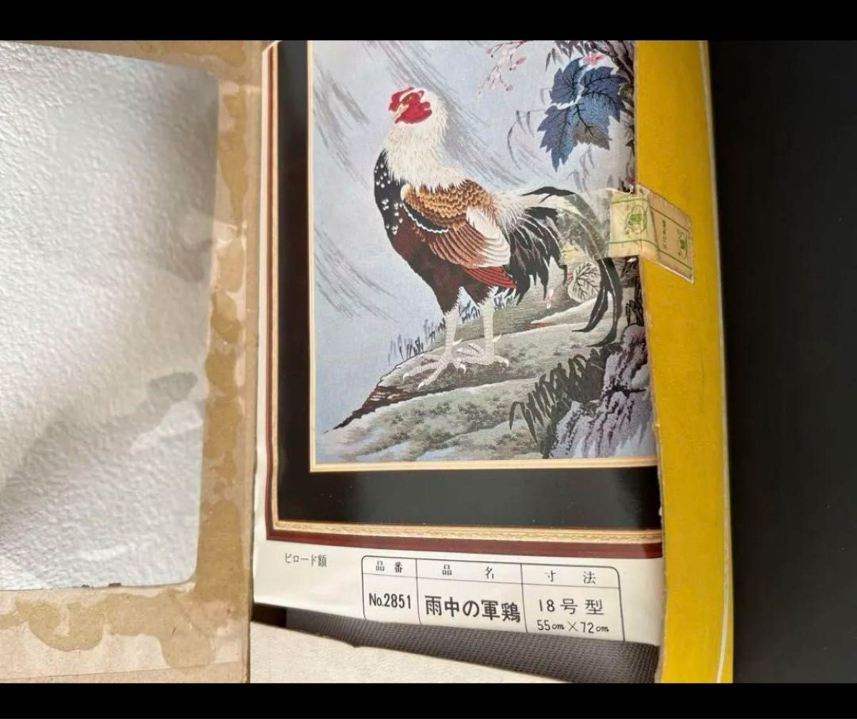昭和レトロ　松鳩文化刺繍　雨中の軍鶏　18号型　未使用　刺繍キット