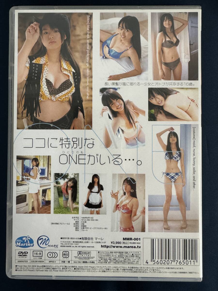 ★特価品☆ 【DVD】 桐村萌絵 ONE 正規品 中古品 アイドル イメージの画像2