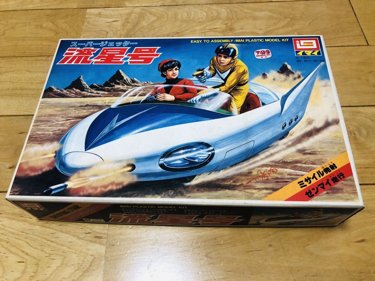 イマイ スーパージェッター 流星号 プラモデル|模型/プラモデル イマイ スーパージェッター 流星号 プラモデル|模型/プラモデル