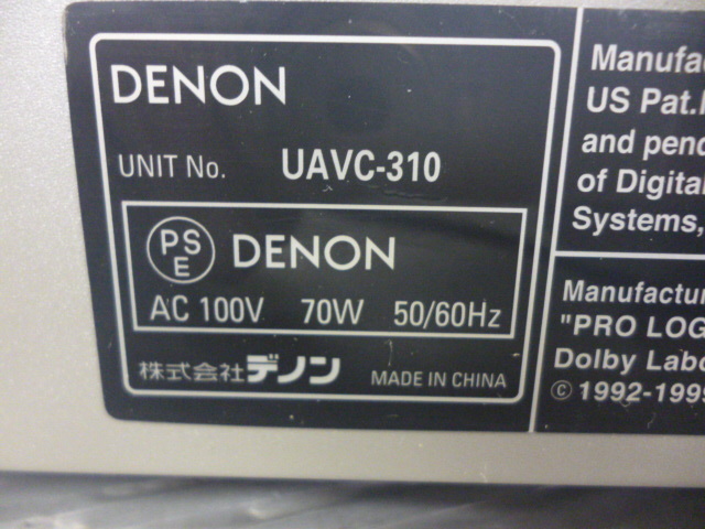 890205 DENON デノン UAVC-310 AVサラウンドアンプの画像5