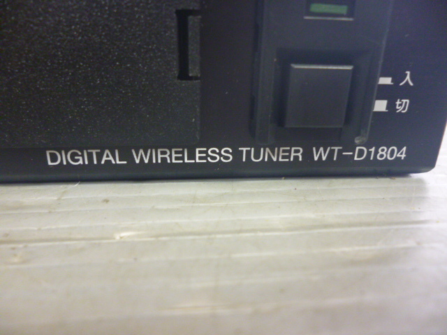 890237 TOA トーア WT-D1804 デジタルワイヤレスチューナー_画像5