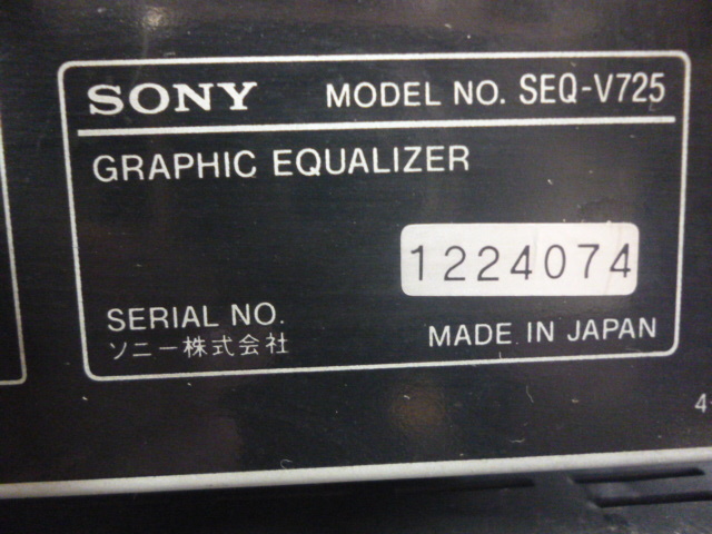 890238 SONY ソニー LBT-V725/TA-V725/SEQ-V725/TC-V725/ST-V725TV システムコンポの画像5