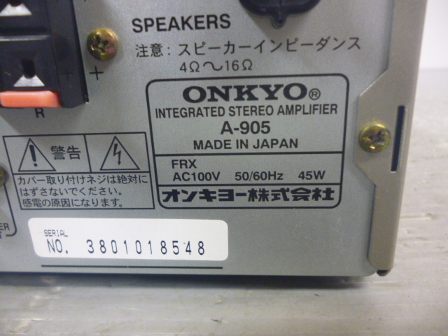 890249 ONKYO オンキョー A-905 ステレオアンプの画像5