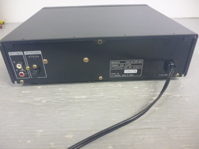 890252 SONY ソニー CDP-S35 システムコンポ CDチューナーの画像4