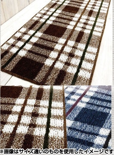  liquidation special price 240cm long kitchen mat .. pattern ... kitchen mat stylish cheap check pattern sale . under . carpet 