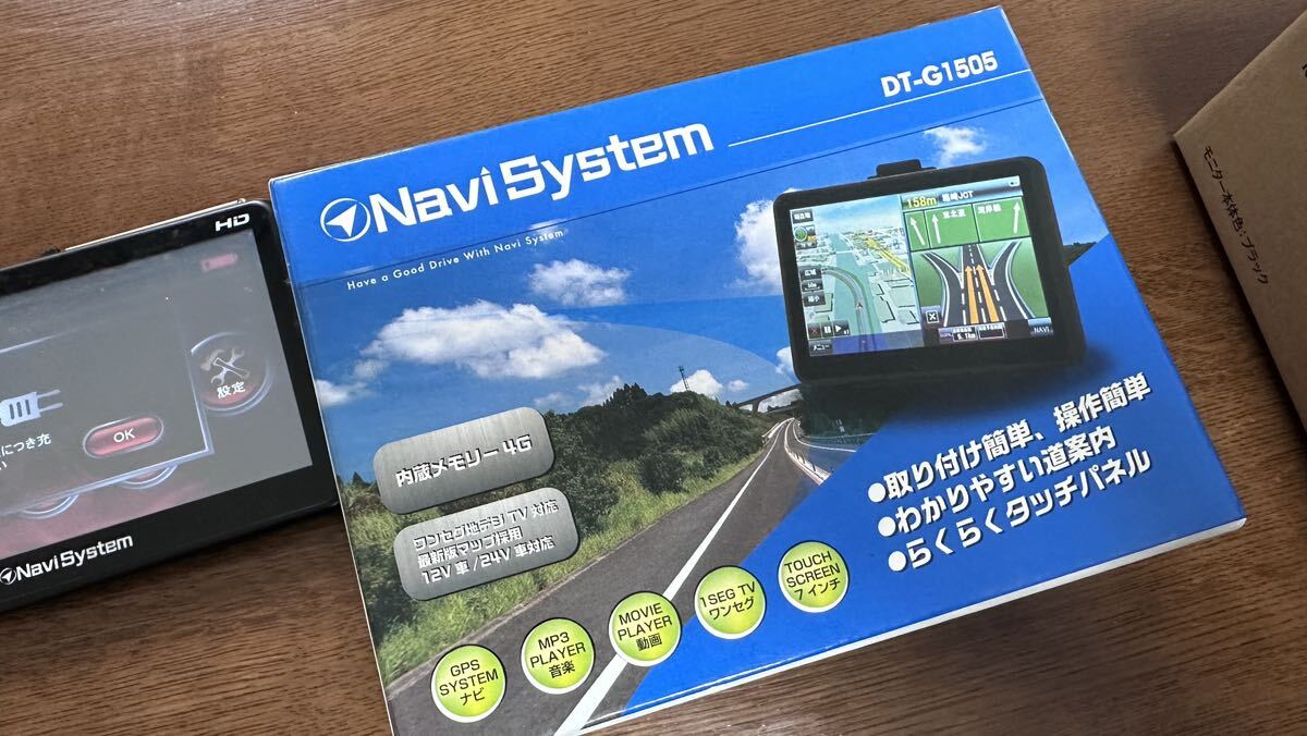 ポータブルナビ Navi System DT-G1505内蔵メモリー ワンセグ地デジＴＶ 12V24Vの画像3