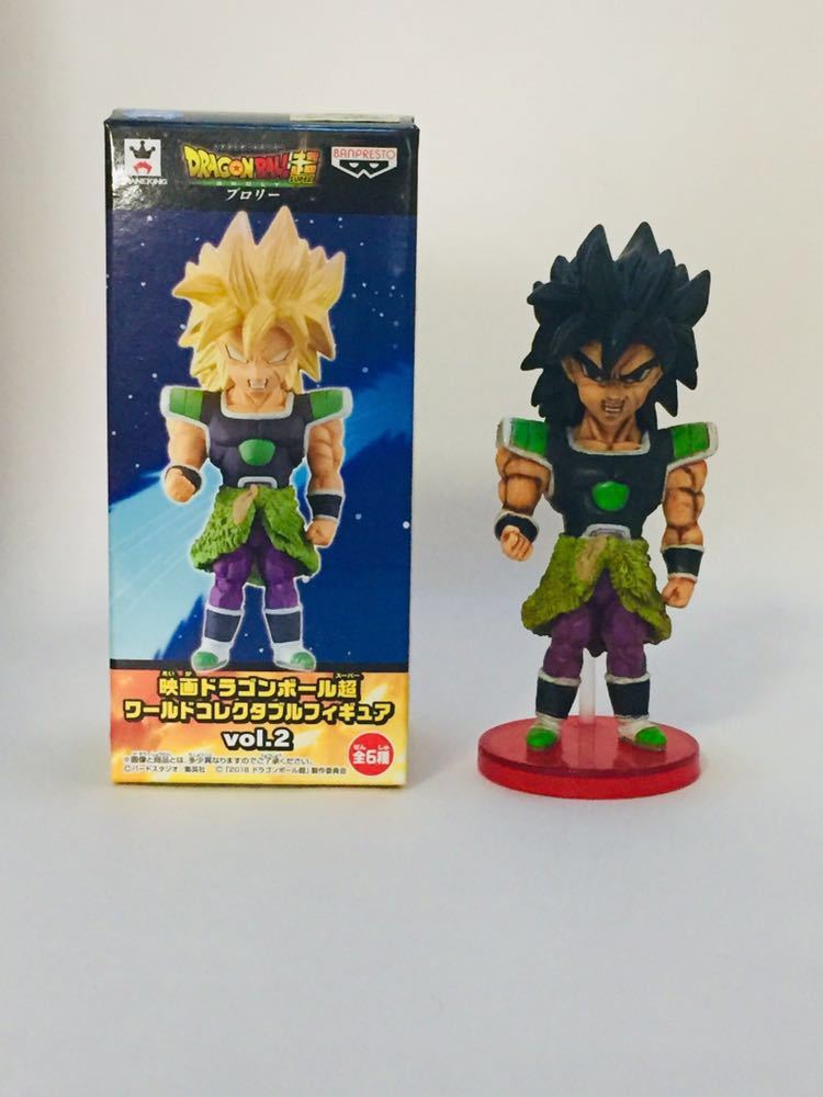 ドラゴンボール ブロリー フィギュア リペイント ワーコレ ドラゴンボール超_画像1