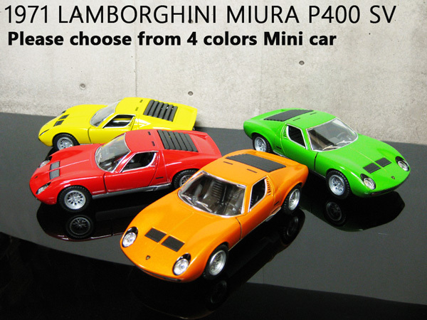 1971年式 ランボルギーニミウラ P400 ミニカー（1/34スケール）アメ車 ランボルギーニ クーペ プルバック おもちゃ ビンテージカー_画像1