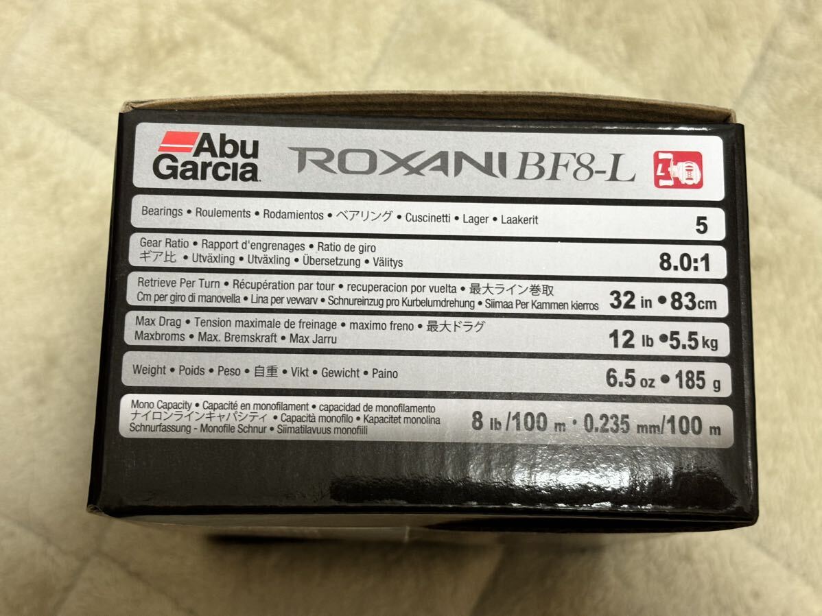 アブガルシア Abu Garcia Roxani BF8-L ベイトフィネス ベイトリール バス釣り 左ハンドル 渓流 極美品の画像8