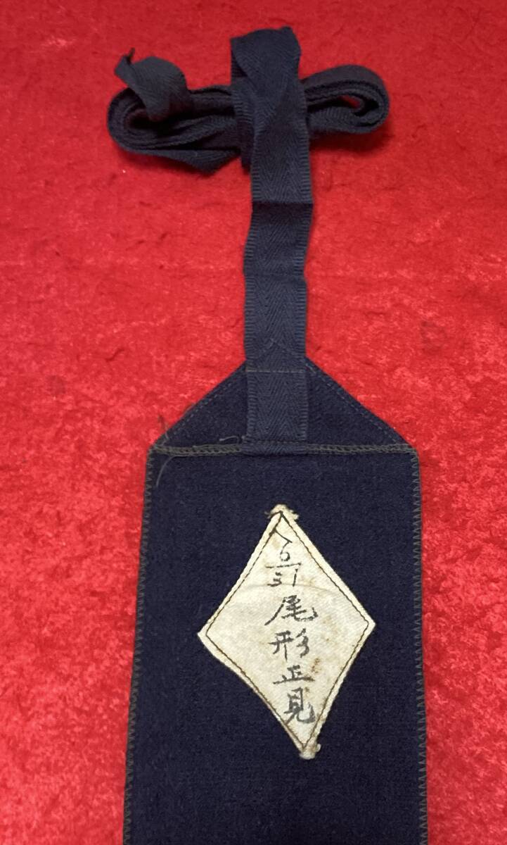 日本海軍生徒巻脚絆 海軍士官陸戦日本軍予備学生1種軍装事業服の画像7