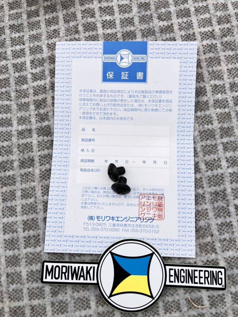 ホンダ レブル1100 MORIWAKI モリワキ スリップオンマフラー ネオクラシック　ブラック　18910-HG 1T5 美品_画像10