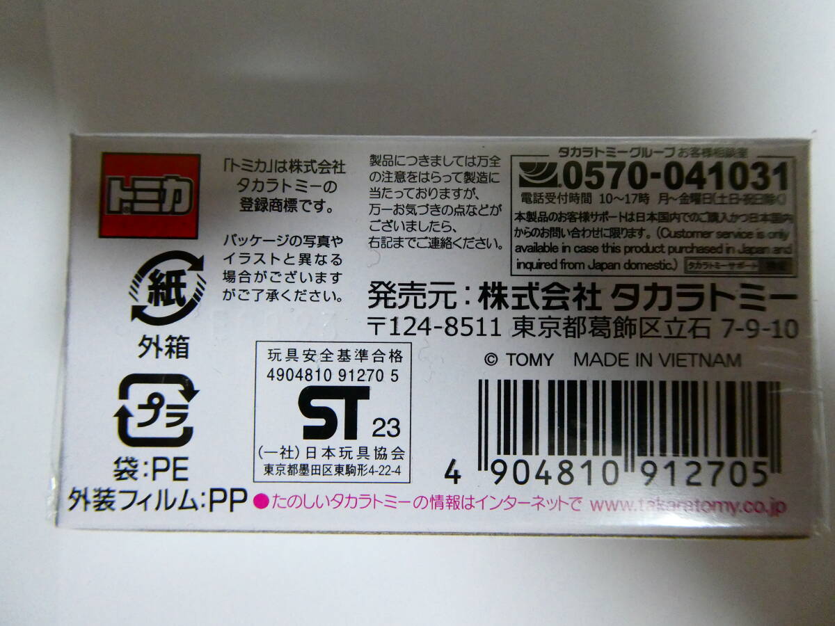 新品未開封 トミカプレミアム タカラトミーモール オリジナル ホンダ NSX Type S 同梱可 シュリンク有りの画像2