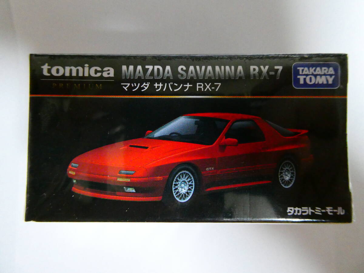 新品未開封 トミカプレミアム タカラトミーモール オリジナル マツダ サバンナ RX-7 同梱可 シュリンク有りの画像1