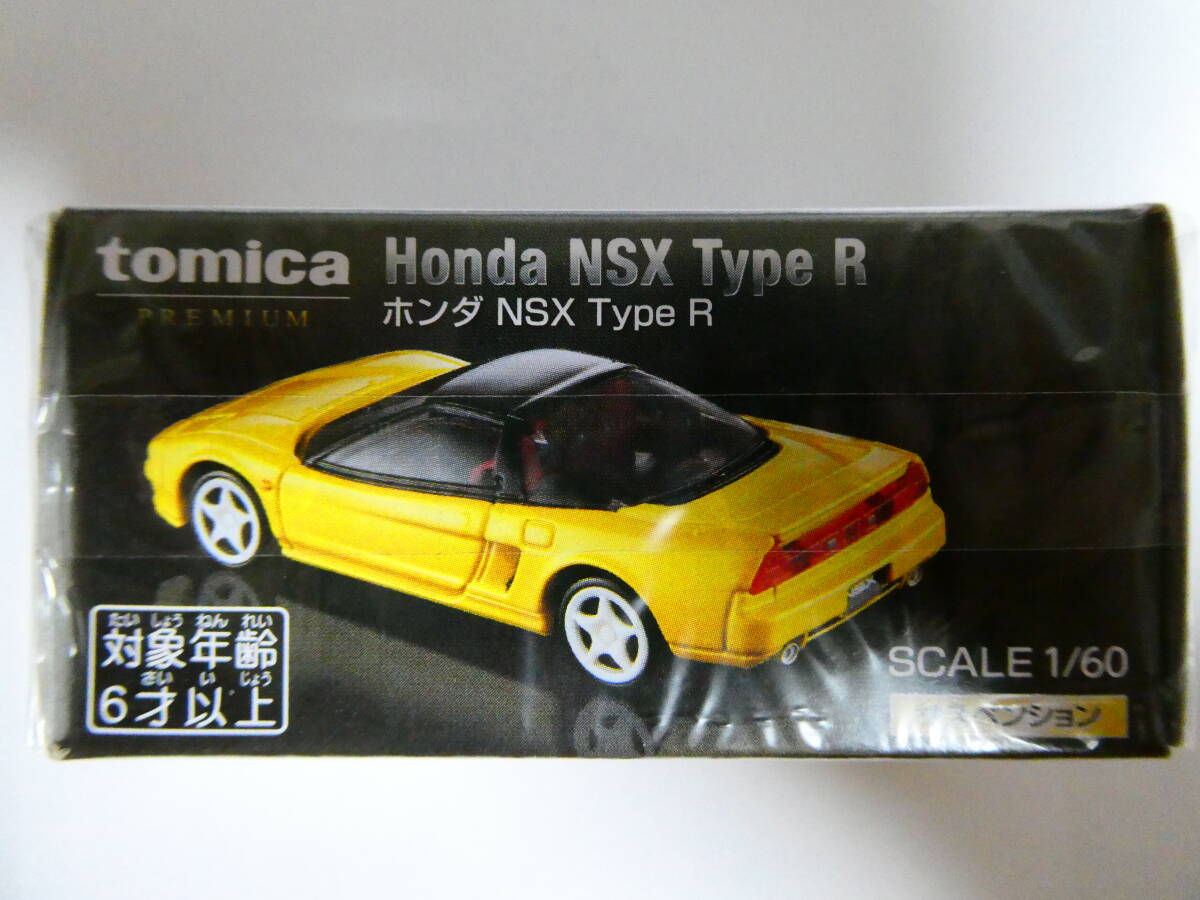 新品未開封　トミカプレミアム　タカラトミーモール　オリジナル　ホンダ　NSX Type R　同梱可　シュリンク有り_画像4