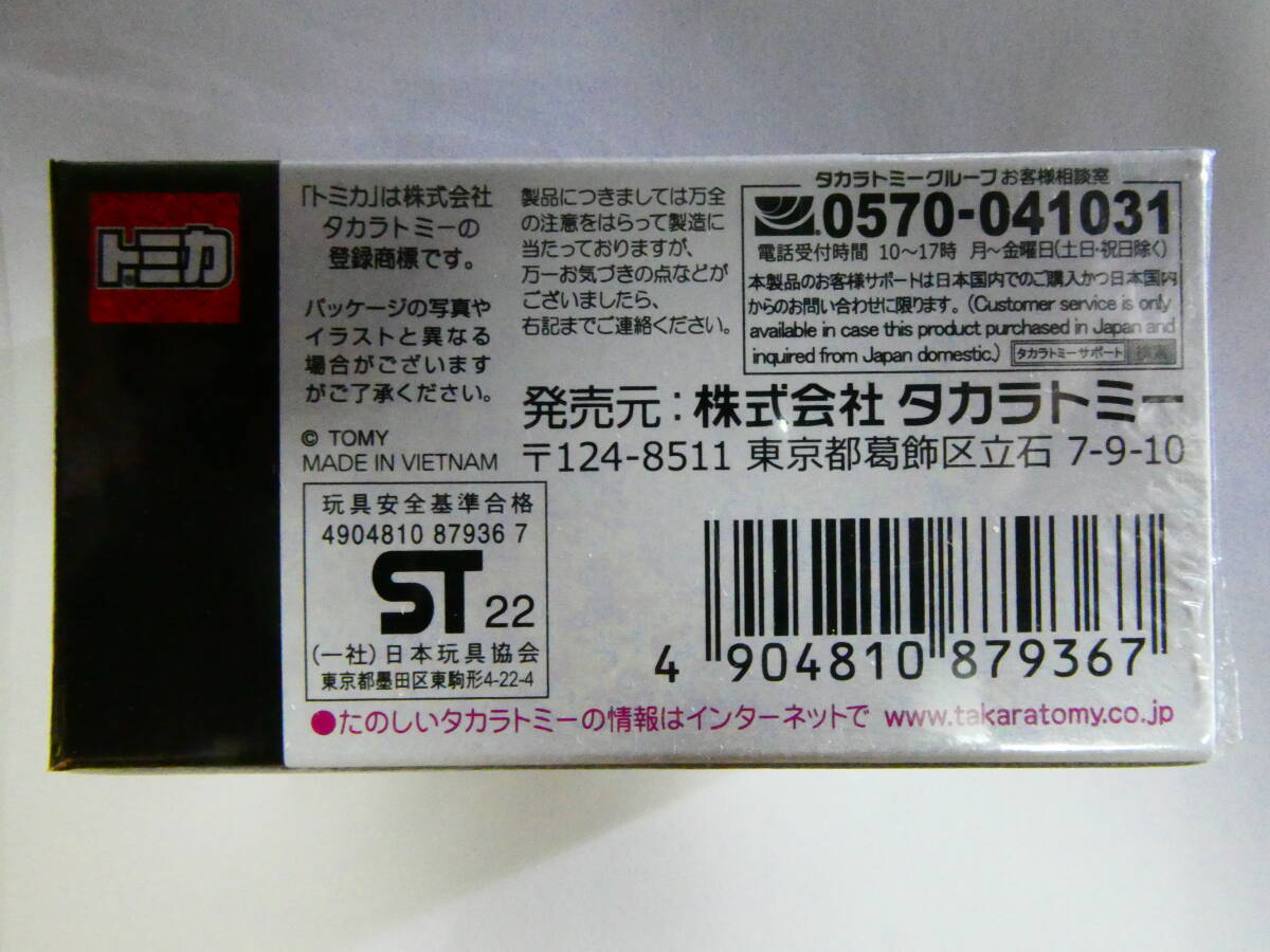 新品未開封 トミカプレミアム タカラトミーモール オリジナル スバル インプレッサ 22B-STi バージョン 同梱可 シュリンク有りの画像2