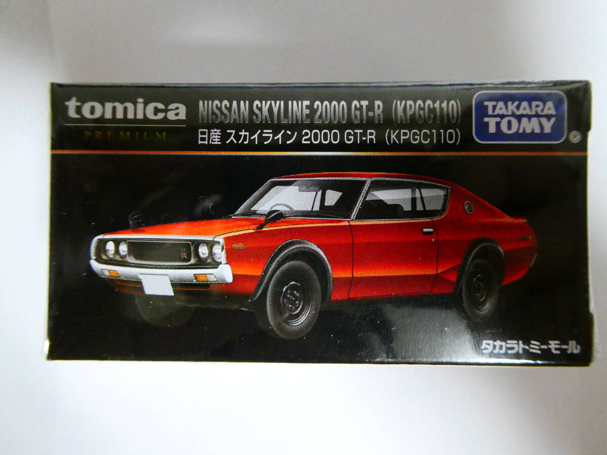  новый товар нераспечатанный Tomica premium Takara Tommy молдинг оригинал Nissan Skyline 2000 GT-R KPGC110 включение в покупку возможно shrink есть 