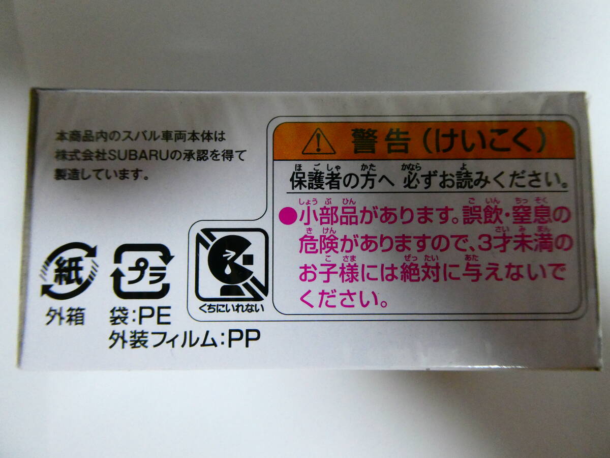 新品未開封　トミカプレミアム　タカラトミーモール　オリジナル　スバル　インプレッサ　WRX タイプR STI 同梱可　シュリンク有り_画像4