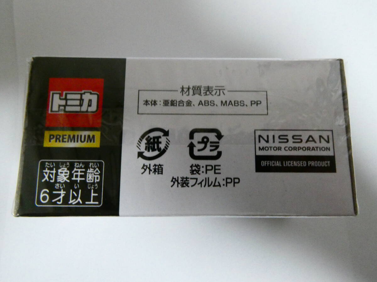  new goods unopened Tomica premium Takara Tommy molding original Nissan Skyline GT-R V-SPECⅡ... including in a package possible shrink equipped 