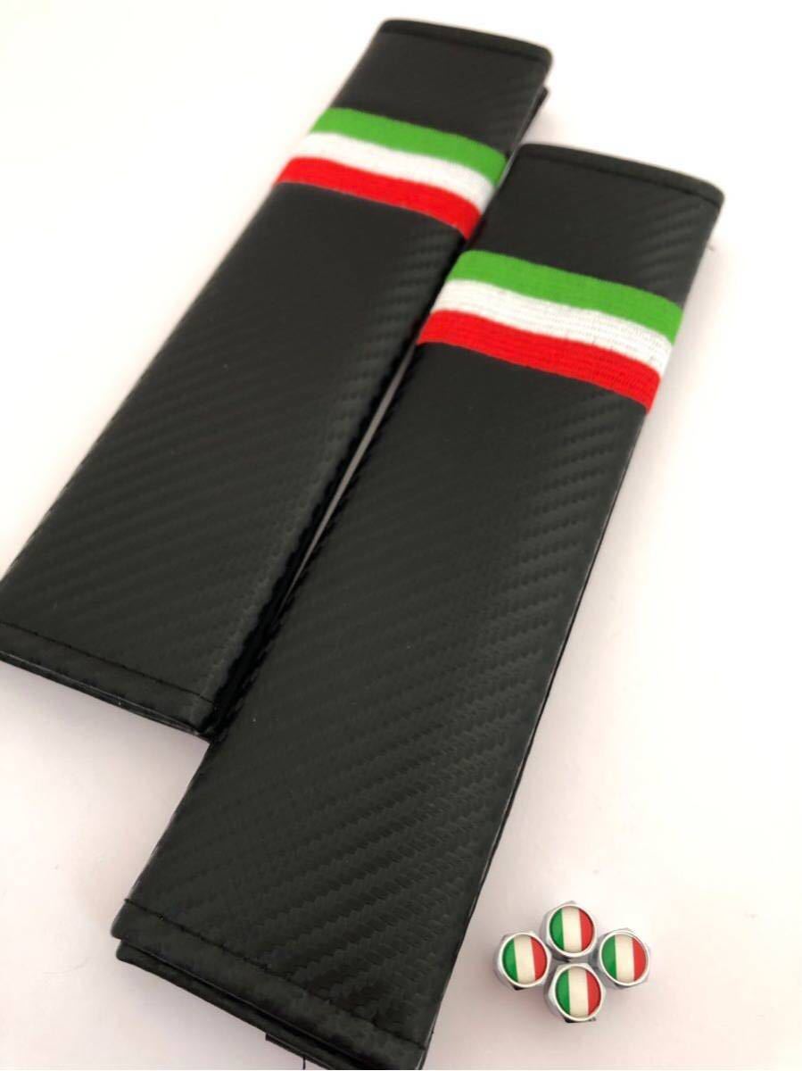  Italy seat belt cover shoulder pad national flag carbon style valve cap Ferrari Ferrari Italy California 