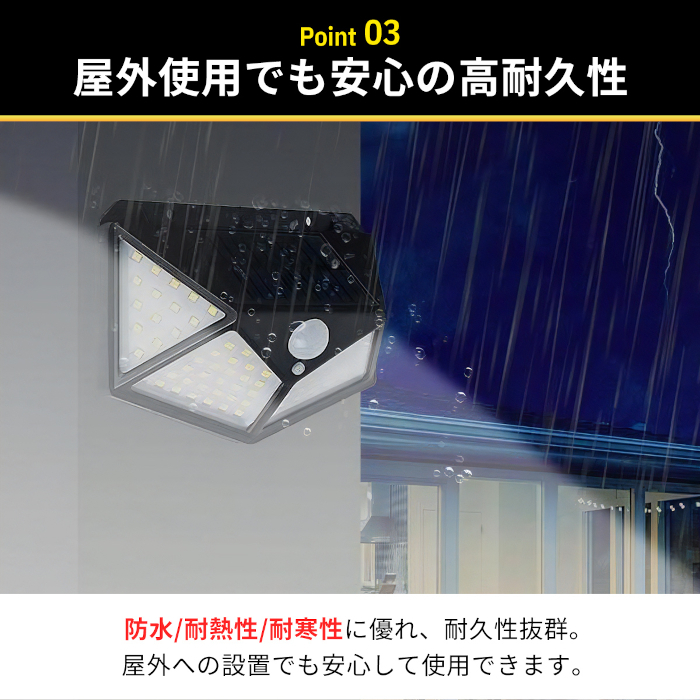 人感センサー ライト LED 屋外 4個セット 電気代０防犯ライト 駐車場 玄関 車 照明 小型 物置 自転車置き場 明るい 庭 畑 人感 太陽光の画像5