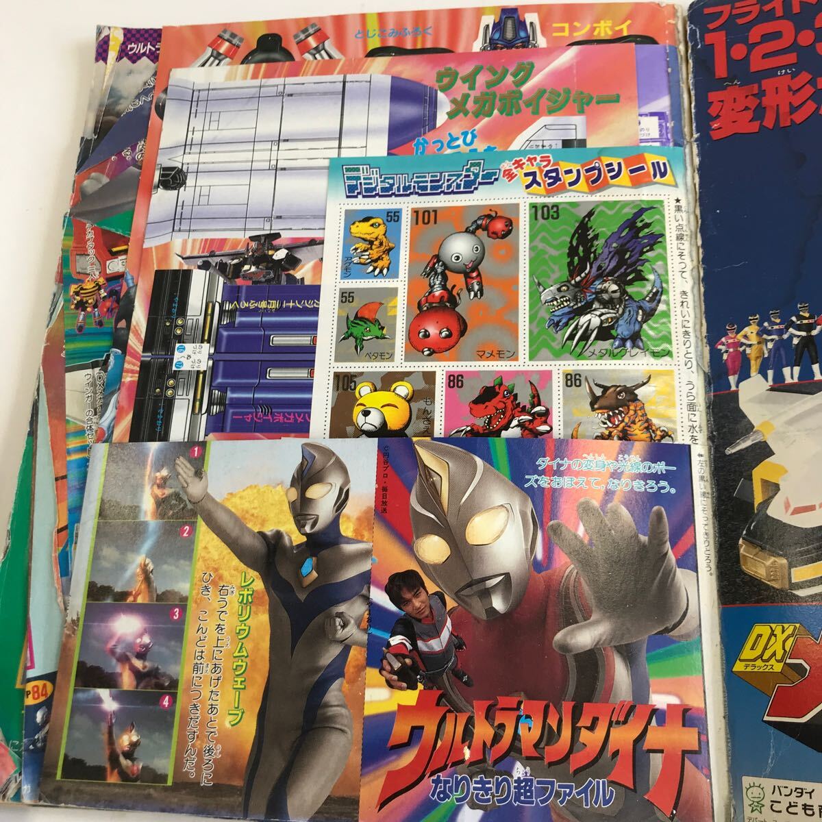 テレビマガジン■1997年12月号 創刊26周年記念■講談社■ウルトラマンダイナ/仮面ライダー/メガレンジャー/カブタック　デジモンシール_画像3