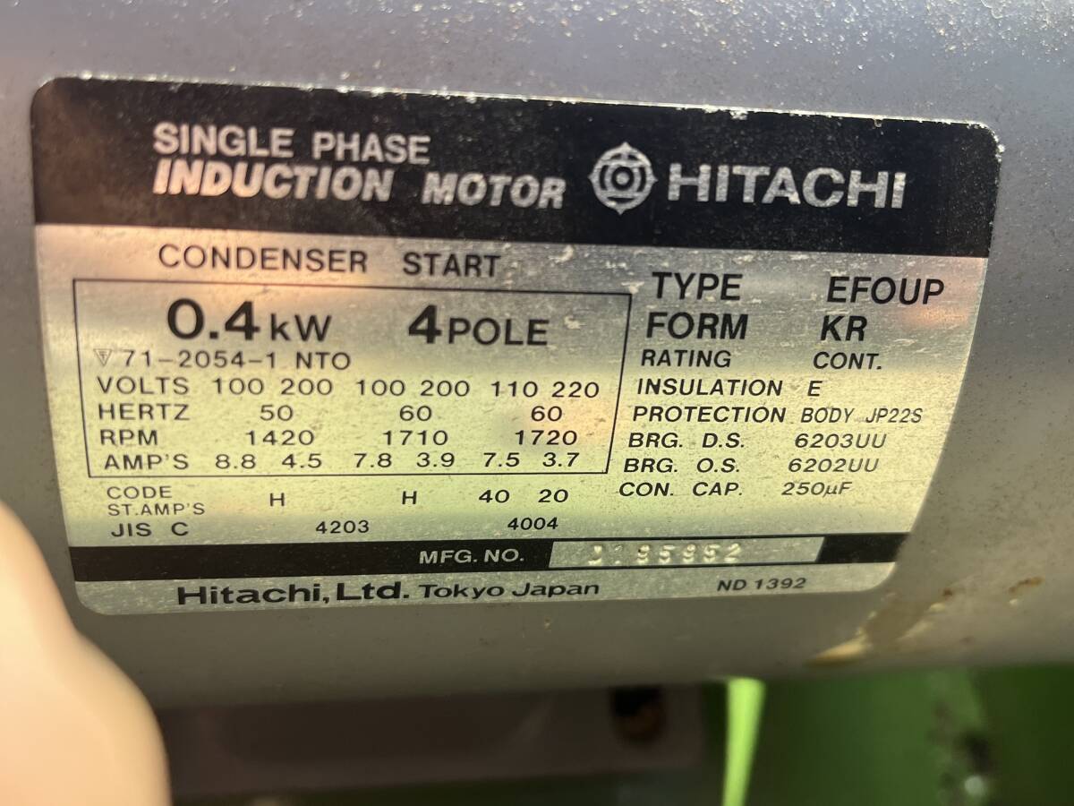 松本市発 通電回転確認済み マナベ式 ブラシ洗浄機 T-75 100V 太陽 野菜洗浄機 人参 大根 根菜 マナベ式 洗浄機械 中古の画像10