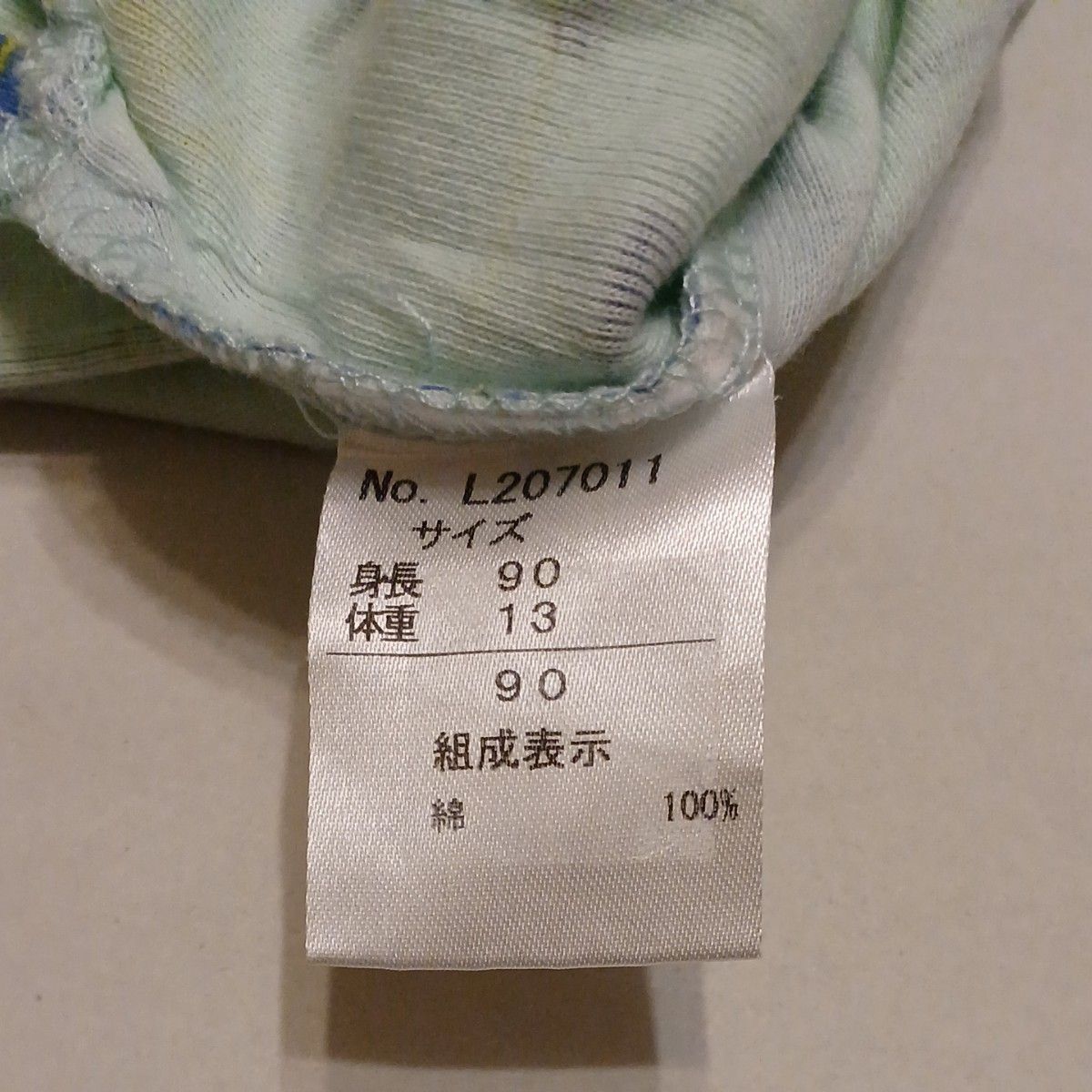 【90】キッズ　女の子　Tシャツ　4点セット