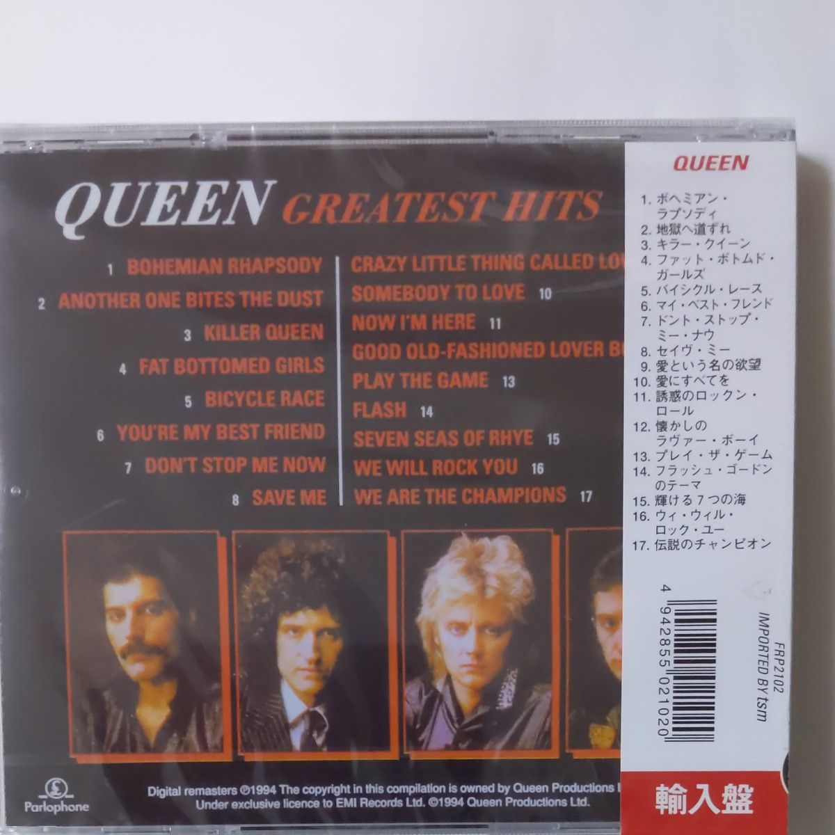 QUEEN GREATEST HITS/クイーン 新品未開封【輸入盤】 (CD)