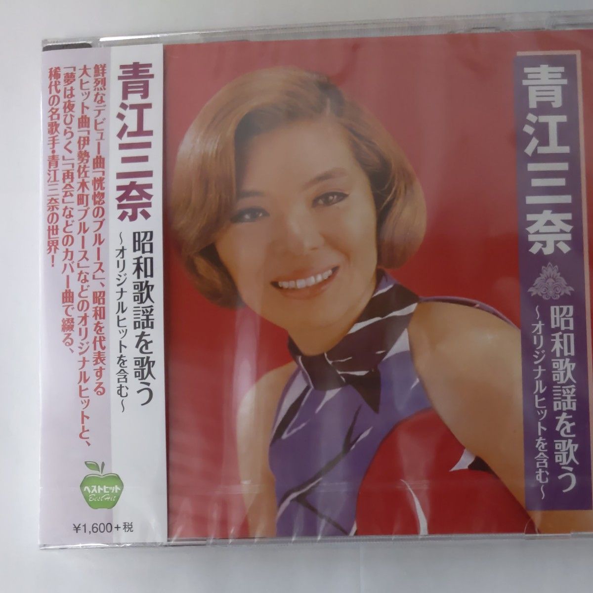 青江三奈 昭和歌謡を歌う (CD)　　新品未開封