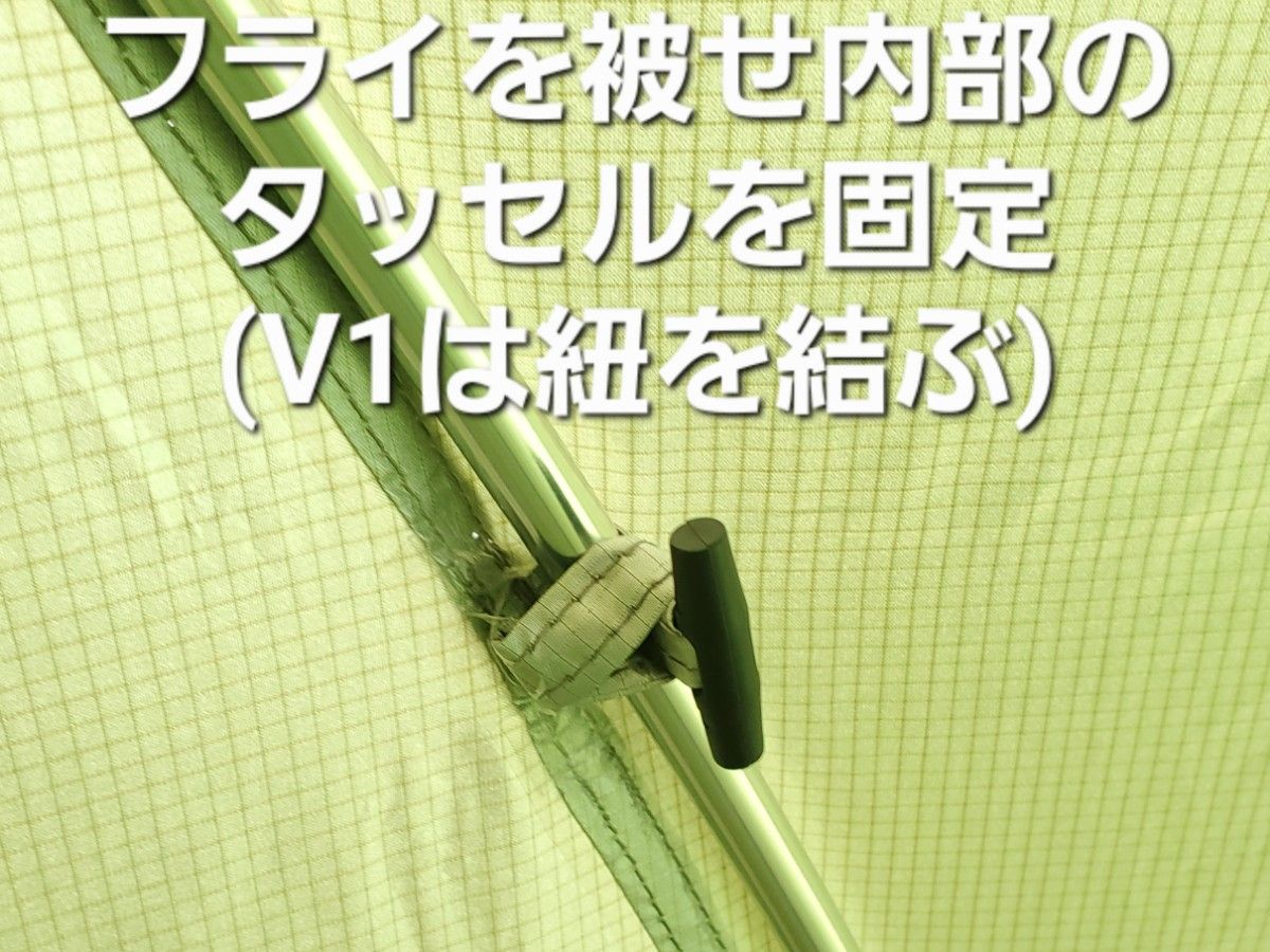 雨天の設営撤収に！エンドレスベース・ユウカズロウテント用スタンディングテープ！