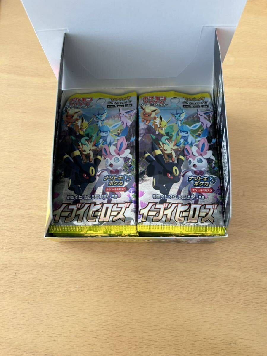 【1円スタート】ポケモンカードゲーム イーブイヒーローズ 1BOX シュリンクなしの画像2