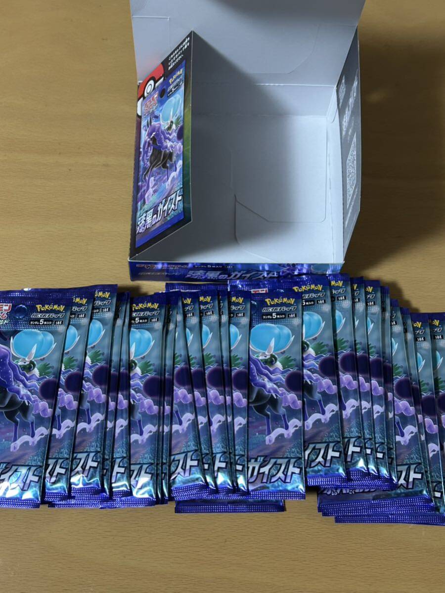 【1円スタート】ポケモンカードゲーム 漆黒のガイスト 1BOX シュリンクなしの画像3