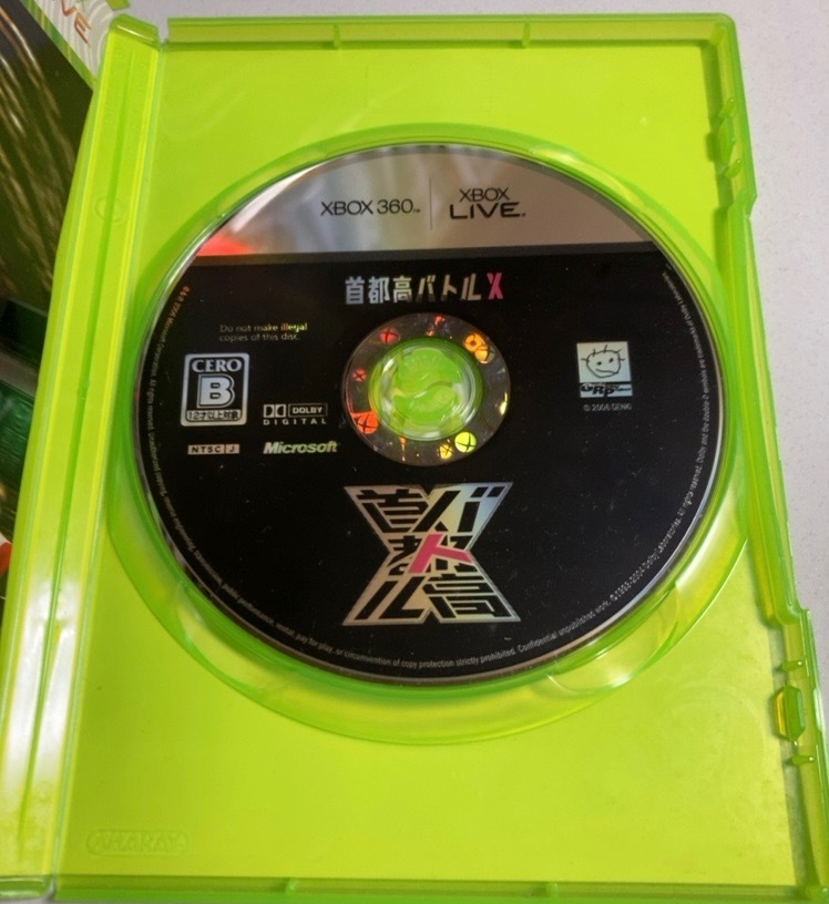 Xbox360◆首都高バトルX◆